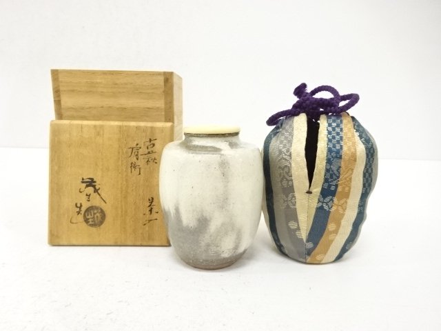 JAPANESE COLLECTIBLE / SHIGEO ZUKURI KOHAGI SHOULDER-LENGTH TEA CADDY